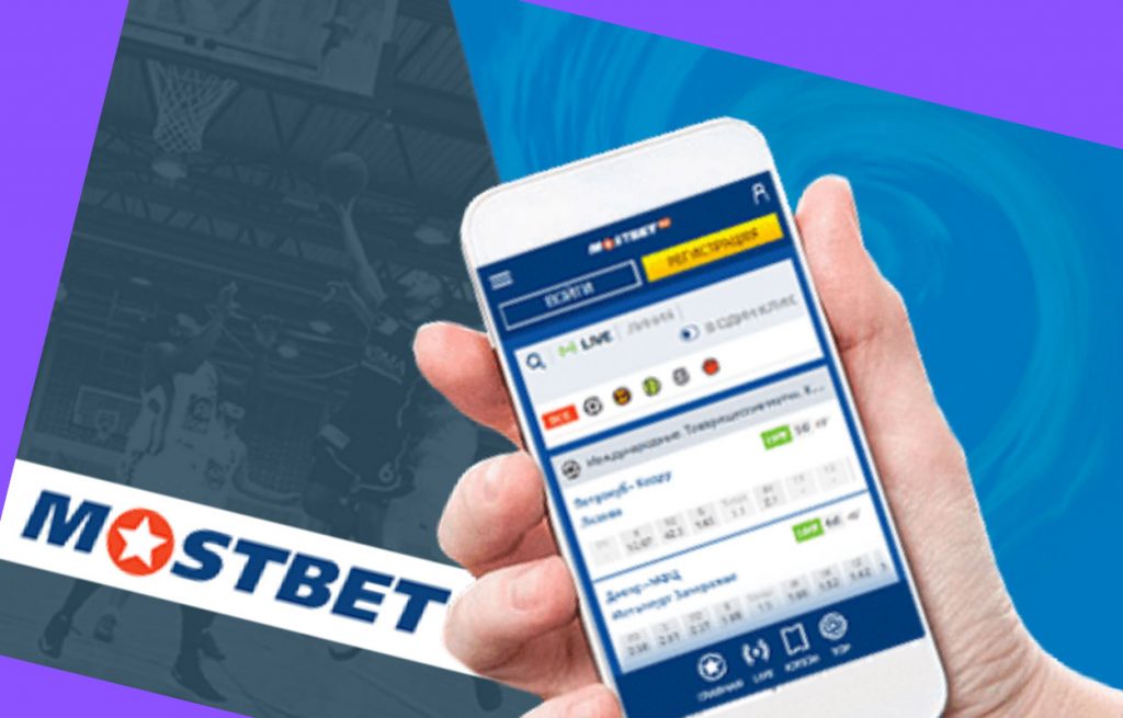 Mostbet download application permits you to go from here to there, with everything directly readily available